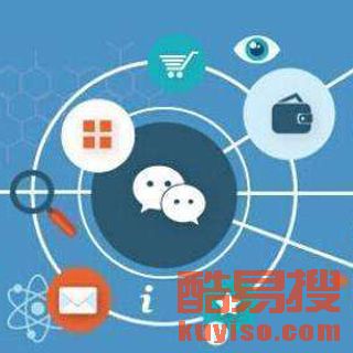 蘇州酷易搜軟件開發(fā) 賦能企業(yè)數(shù)字化轉型